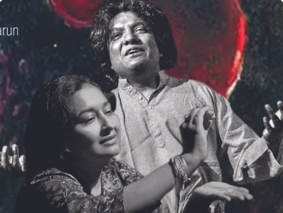 Annual Fundraising Event